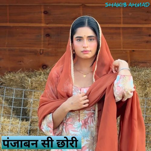 Punjaban Si Chhori