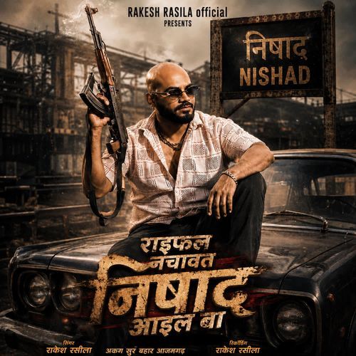Raifal Nachawat Nishad Aail Ba