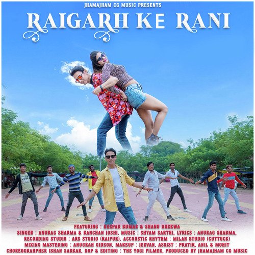 Raigarh Ke Rani