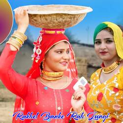 Rakhel Banke Rah Lungi-CTpdcg1-bgY