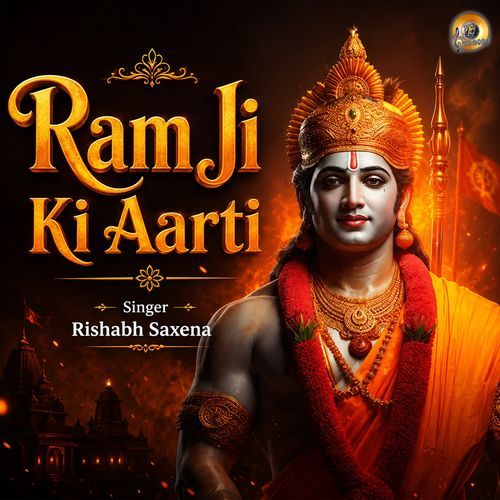 Ram Ji Ki Aarti