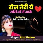 Roj Teri Ye Galiyon Me Aake
