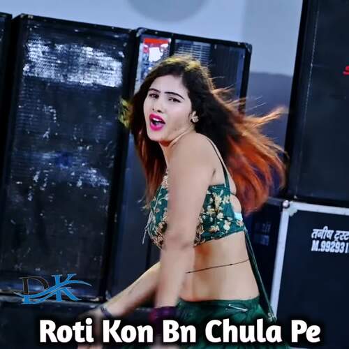 Roti Kon Bn Chula Pe