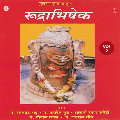 Rudrabhishek Vol-2