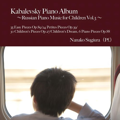 35 Easy Pieces, Op. 89: No. 8, Little Hedgehog cover art