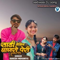 Sadi Melin Ghagharo Peri