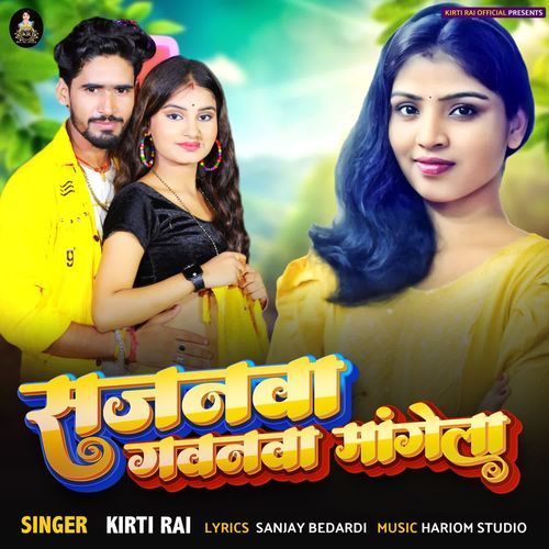 Sajanwa Gawanwa Mangela