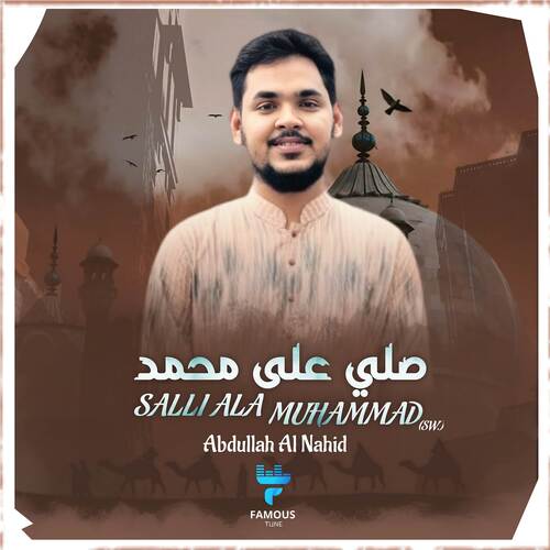 SalliAla Muhammad (SW)