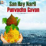 San Hay Narli Punvacha Gavan