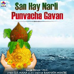 San Hay Narli Punvacha Gavan-MhE4ZC50AnA