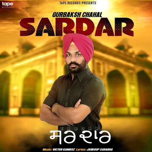 Sardar