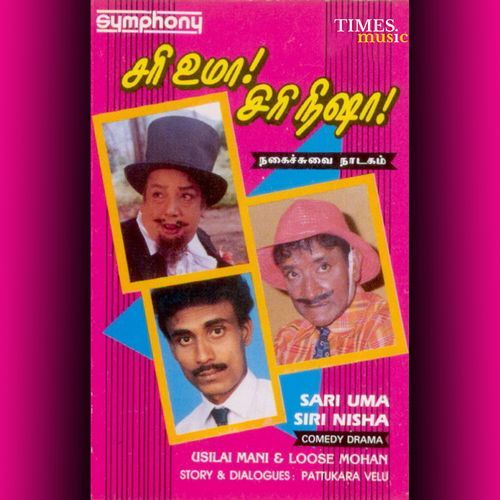 Sari Uma Siri Nisha