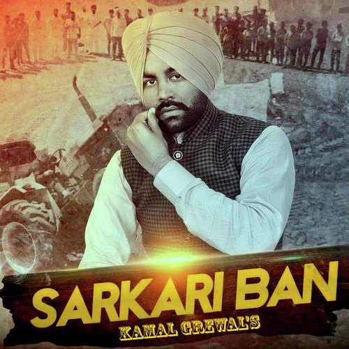 Sarkari Ban_poster_image