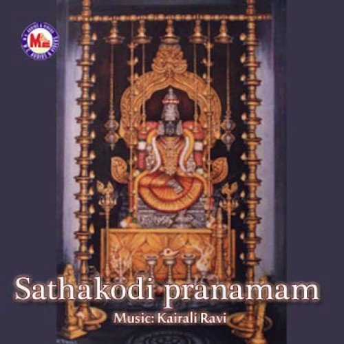 Sathakodi Pranamam