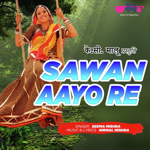 Sawan Aayo Re (From "Chudi Khanke")