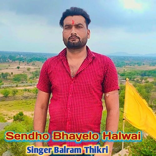 Sendho Bhayelo Halwai