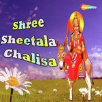 Shree Sheetala