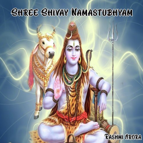 Shree Shivay Namastubhyam