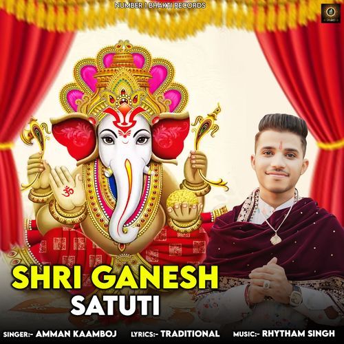 Shri Ganesh Satuti