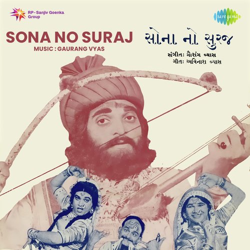 Sona No Suraj