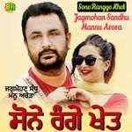 Sone Rangge Khet