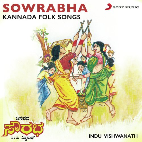 Sowrabha (Kannada Folk Songs)