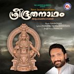 Sree boothanatham
