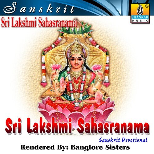 Sri Lakshmi Sahasranamam