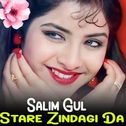 Stare Zindagi Da