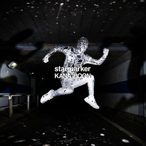 Starmarker_poster_image