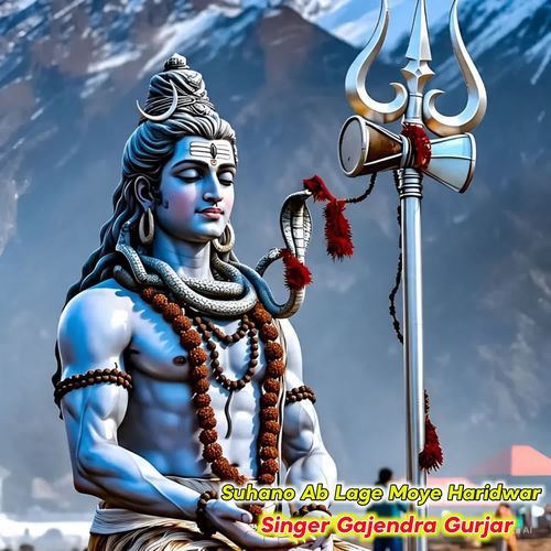 Suhano Ab Lage Moye Haridwar