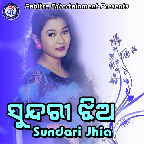 Sundari Jhia_poster_image