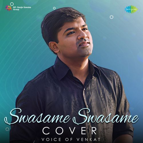 Swasame Swasame - Cover