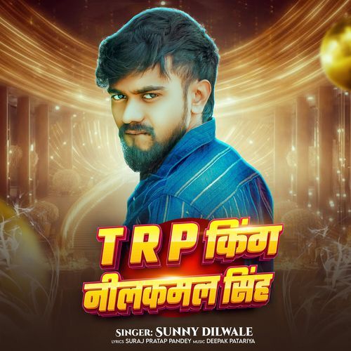 TRP King Neelkamal Singh