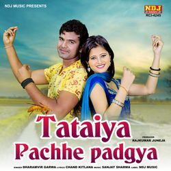 Tataiye Pachhe Padgya-GywNVB19cwQ