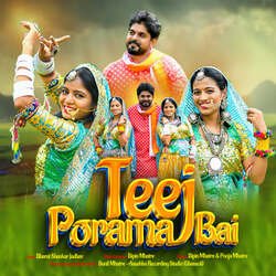 Teej Porama Bai-JR9fcgR0DmU