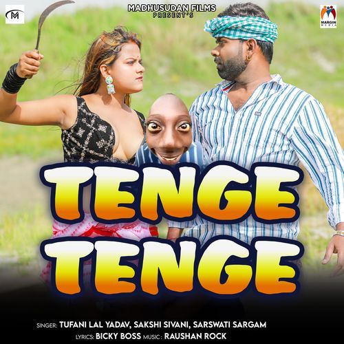 Tenge Tenge