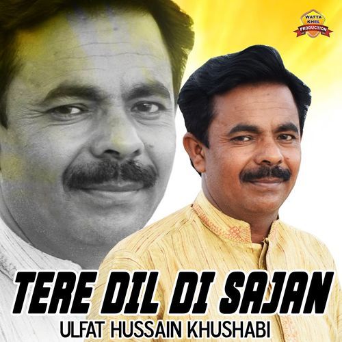 Tere Dil Di Sajan