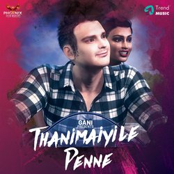 Thanimaiyile Penne-IB0KfCBmeXQ