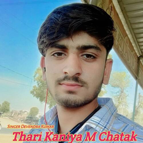 Thari Kaniya m Chatak