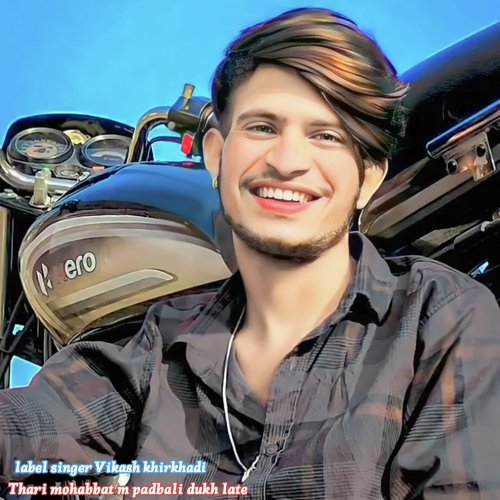 Thari Mohabbat M Padbali Dukh Late