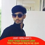 Thera Payer Rog Ko Lag  Gyao