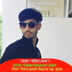 Thera Payer Rog Ko Lag  Gyao