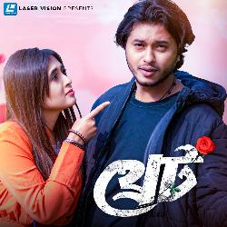 Apple Mahmud Emil Er Threat