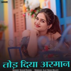 Tod Diya Arman