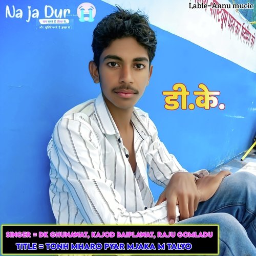 Tonh Mharo Pyar Mjaka M Talyo