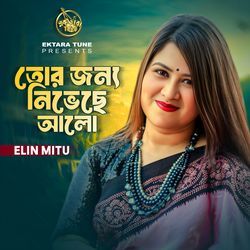 Tor Jonno Niveche Alo