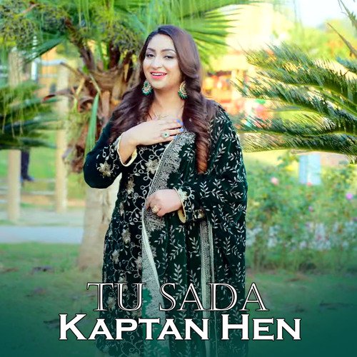 Tu Sada Kaptan Hen_poster_image