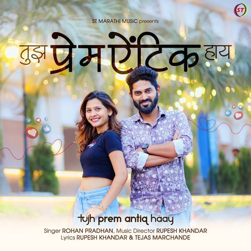 Tujh Prem Antiq Haay