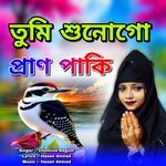 Tumi Shunogo Pran Paki